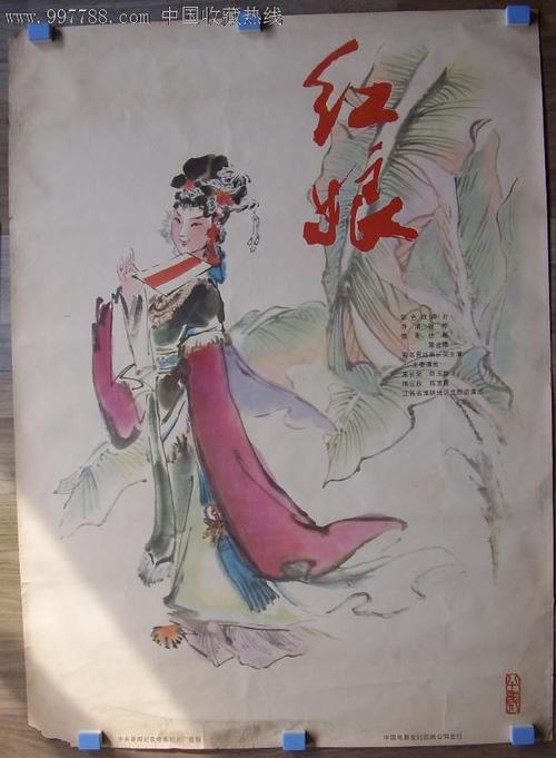 普利茅斯大学成绩单